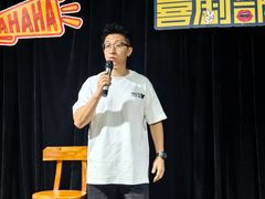 -喜剧部落脱口秀(三里屯店)