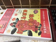 -芦庄子桂顺斋(和平路总店)