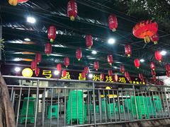 -弓虽昌焖烧鸡(大竹林店)