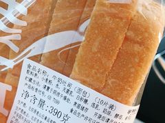 -原麦山丘(望京小街店)