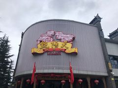 -宝鸡宴会中心艳阳天(公园路店)