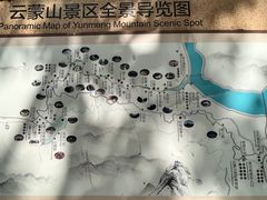 -黑龙潭风景区