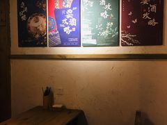 -耍酒馆(金沙店)