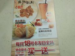 -华莱士·全鸡汉堡(光华路店)