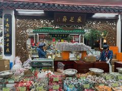 -采芝斋评弹茶馆(观前街店)