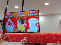 -蜜雪冰城(紫荆山顺河路店)