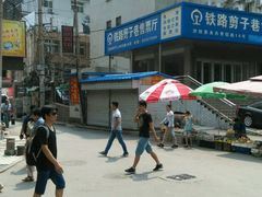 -春水锅贴·传统鲁菜(大明湖店)