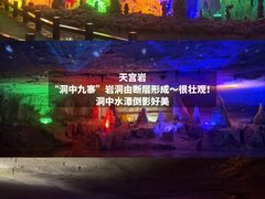 -荔江湾景区