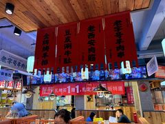 -小杨烤肉(朱雀店)