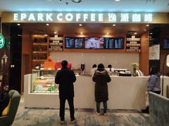 -逸派咖啡 EPARKCOFFEE(广安门店)