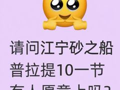 -砂之船奥莱(南京江宁店)