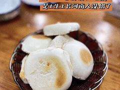 -老狼大盘鸡(祭城店)