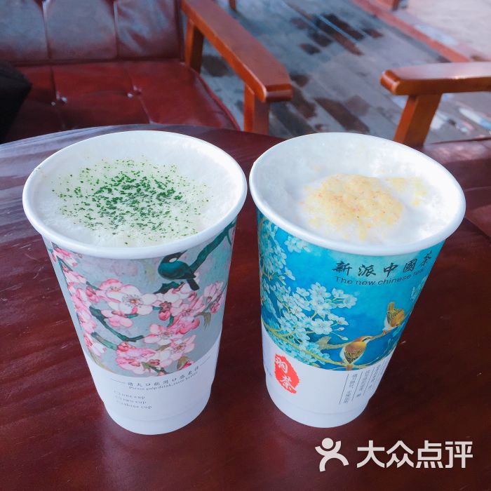 羽茶图片 - 第78张