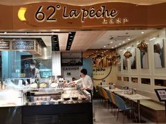 -上清·三文鱼鲜寿司(同德店)