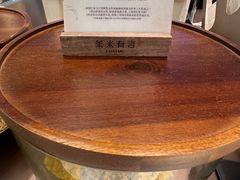 -茶米有言(城市市集龙之梦店)