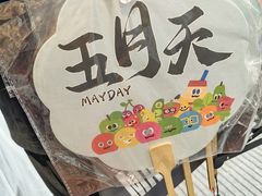 -飞洲国际广场
