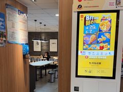 -麦当劳(启迪香山店)