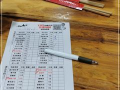 -冒椒火辣(奎星楼街店)