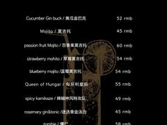 菜单-NOVA CORE蔚来酒吧(新天地店)