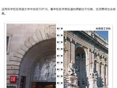 -新航道雅思托福·留学·考研培训(人民广场校区)