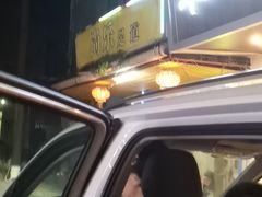 -质烤烤物·活烤海鲜(质烤总店)