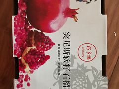 -沈阳市八家子水果批发市场