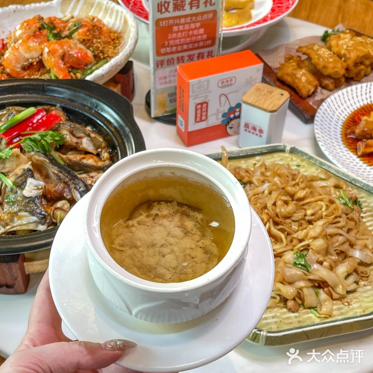 🔥五一聚餐就选这！龙岗粤西菜天花板