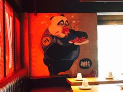 -一个叫川的地方(麒麟新天地店)