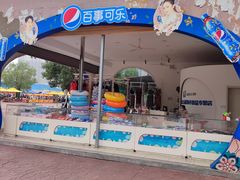 -欢乐水魔方水世界