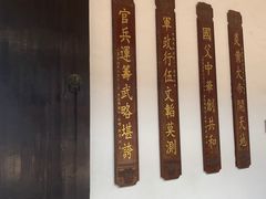 -黄埔军校旧址纪念馆