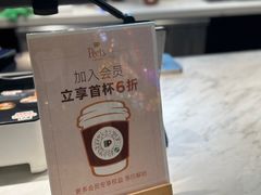 -Peet's Coffee皮爷咖啡(豫园店)