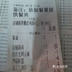 柚子茶简谱_蜂蜜柚子茶图片(3)