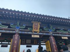 -华清宫景区