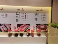 -彤德莱火锅(果园路店)