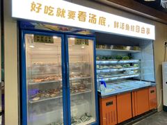 -铭记蛙小仙·活蛙畅享(CBD万达广场店)