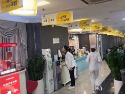 -深圳阳光医疗美容医院·旗舰店