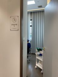 -禾丽康美医疗美容医院