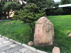 -青岛海滨风景区小青岛