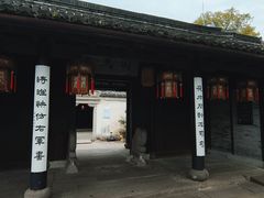 -天一阁博物院