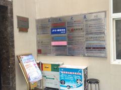 -长久商务中心