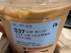 -瑞幸咖啡(富林物流大厦店)