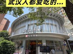-靓靓蒸虾·头牌蒸虾(沙湖旗舰店)