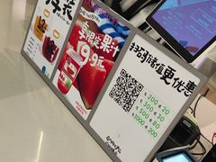 -Mr.Fruits水果先生(朝阳门悠唐店)