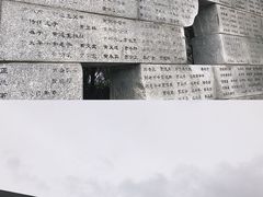 -侵华日军南京大屠杀遇难同胞纪念馆