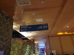 -蓝鲸湾汤泉(包河店)