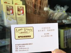 -安德鲁饼店(总店)
