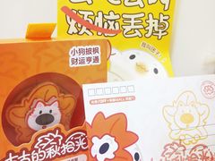-凯德MALL(西直门店)
