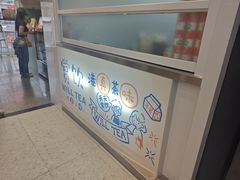 -赏饮·WILL TEA