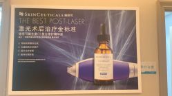 -北京楚诺医疗美容