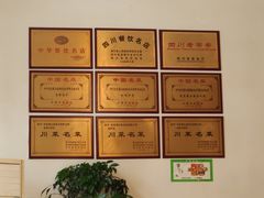 -蜀江春(科华北路店)